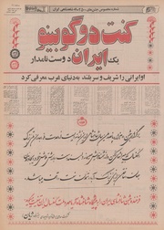 صفحهٔ بعدی ←