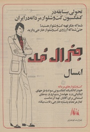 صفحهٔ بعدی ←