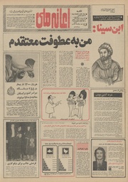 صفحهٔ بعدی ←