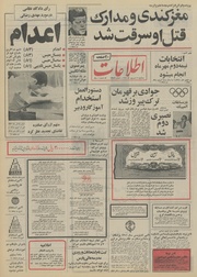 → صفحهٔ قبلی