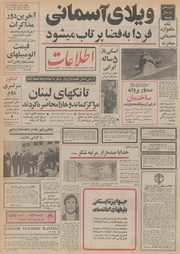 → صفحهٔ قبلی