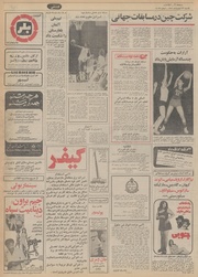 صفحهٔ بعدی ←