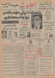 → صفحهٔ قبلی