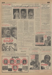 صفحهٔ بعدی ←