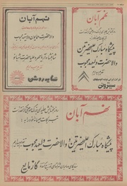 صفحهٔ بعدی ←