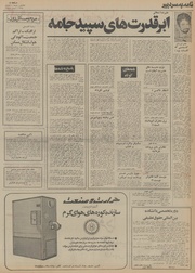 صفحهٔ بعدی ←