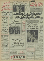 → صفحهٔ قبلی