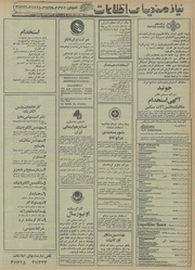 صفحهٔ بعدی ←