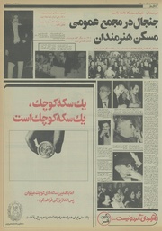 صفحهٔ بعدی ←