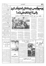 صفحهٔ بعدی ←