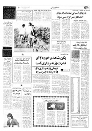 صفحهٔ بعدی ←