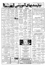 صفحهٔ بعدی ←