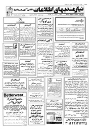 صفحهٔ بعدی ←