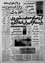 → صفحهٔ قبلی