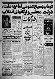 → صفحهٔ قبلی