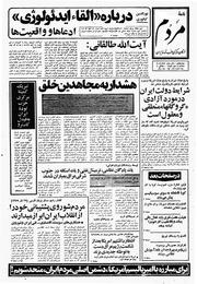 → صفحهٔ قبلی