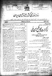 → صفحهٔ قبلی