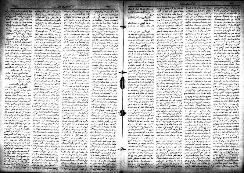 پرونده:Moz 18 23.pdf