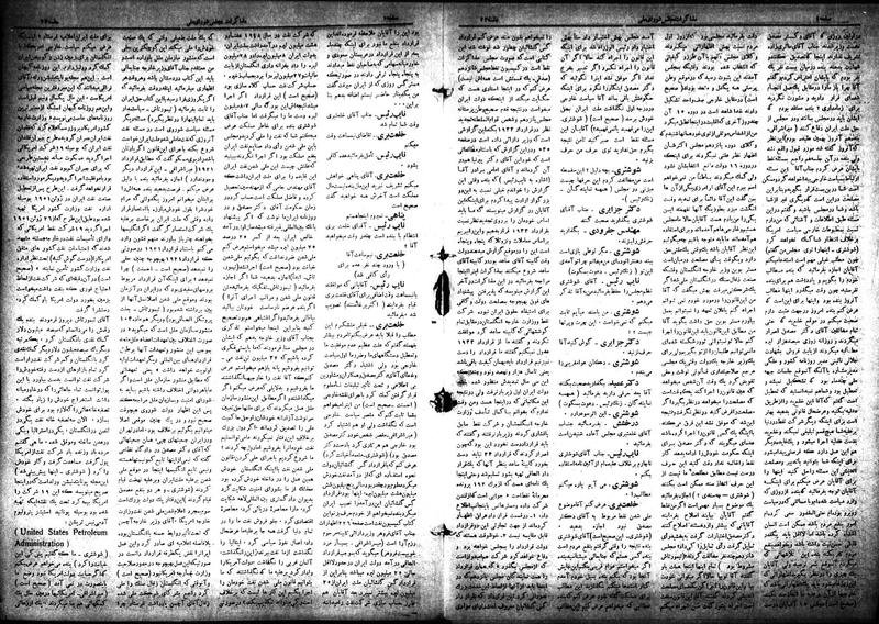 پرونده:Moz 18 23.pdf