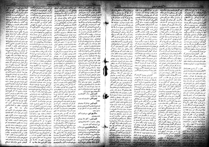 پرونده:Moz 18 23.pdf