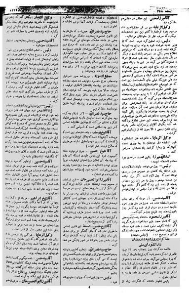 پرونده:Moz 1 174.pdf