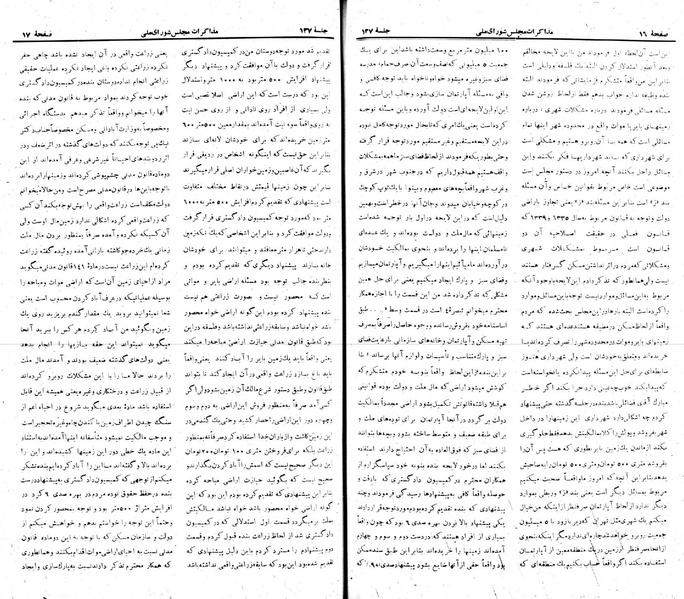پرونده:Moz 22 137.pdf