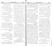 صفحهٔ بعدی ←