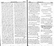 صفحهٔ بعدی ←