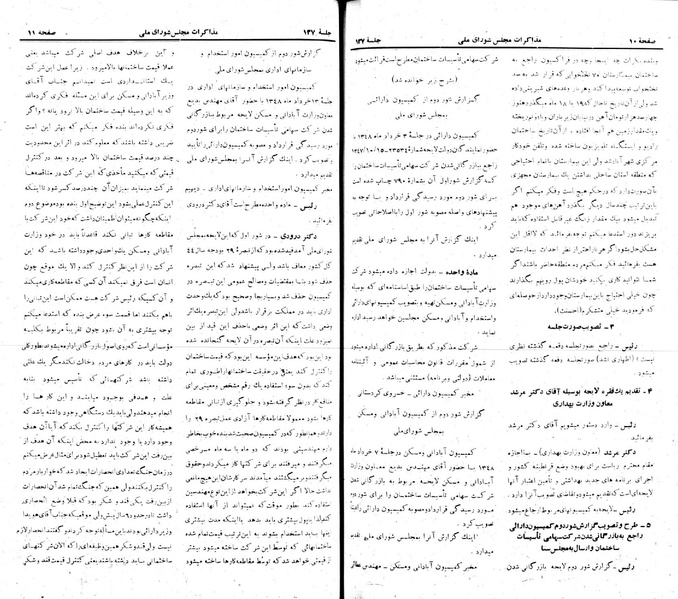 پرونده:Moz 22 137.pdf