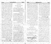 صفحهٔ بعدی ←