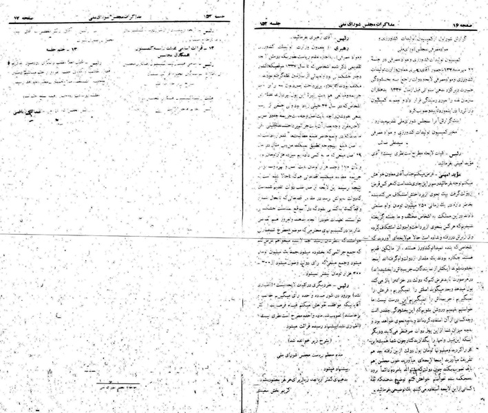 پرونده:Moz 22 152.pdf