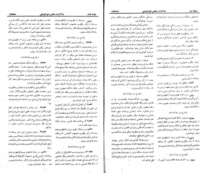 پرونده:Moz 23 177.pdf