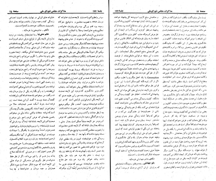 پرونده:Moz 23 177.pdf