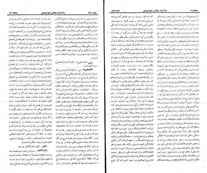 پرونده:Moz 23 177.pdf