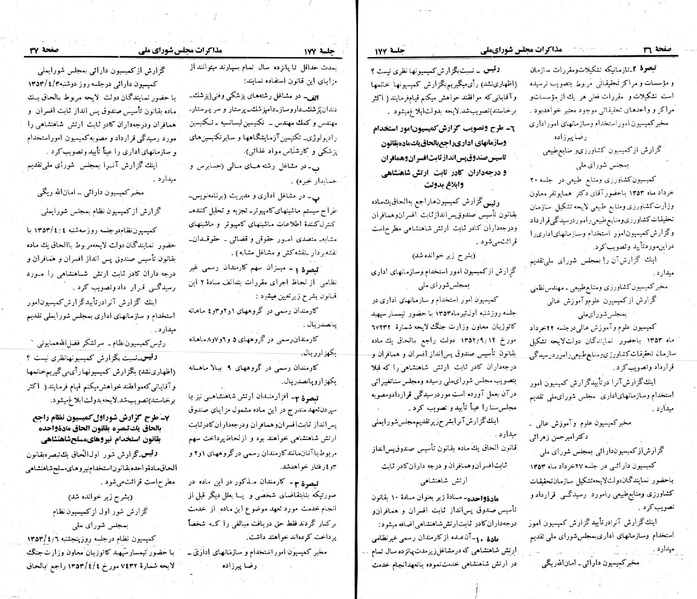 پرونده:Moz 23 177.pdf