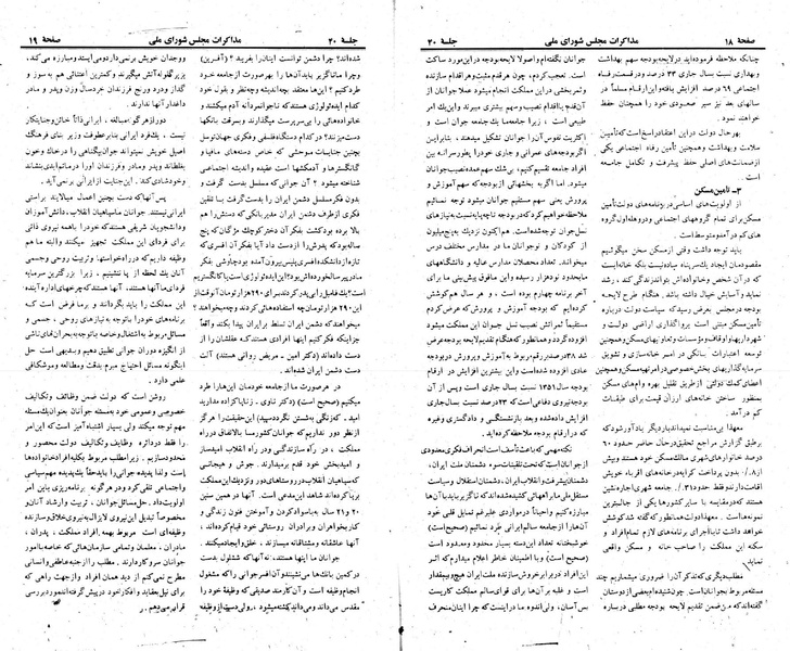 پرونده:Moz 23 40.pdf