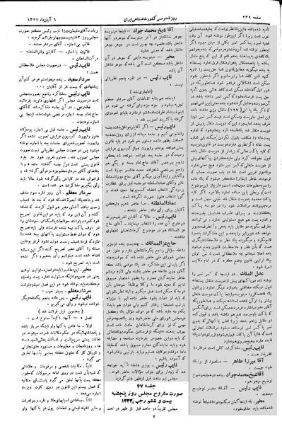 پرونده:Moz 3 47.pdf