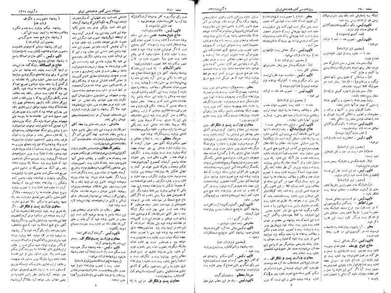 پرونده:Moz 3 47.pdf