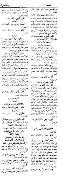 پرونده:Moz 4 236.pdf