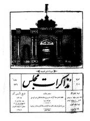 → صفحهٔ قبلی