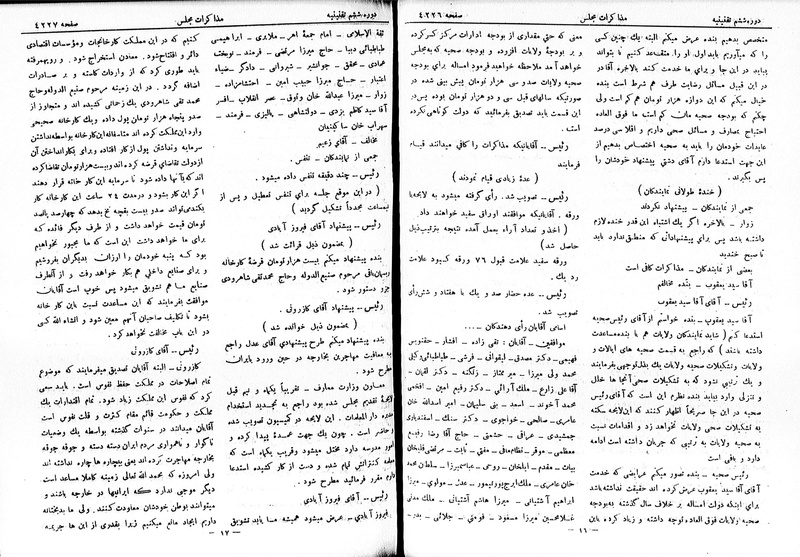 پرونده:Moz 6 236.pdf