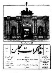 → صفحهٔ قبلی