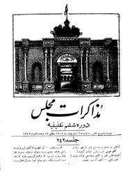 صفحهٔ بعدی ←