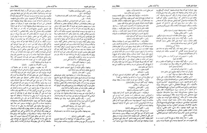 پرونده:Moz 6 28.pdf