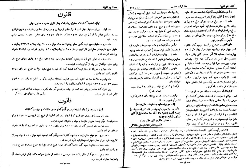 پرونده:Moz 9 52.pdf