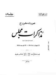 → صفحهٔ قبلی