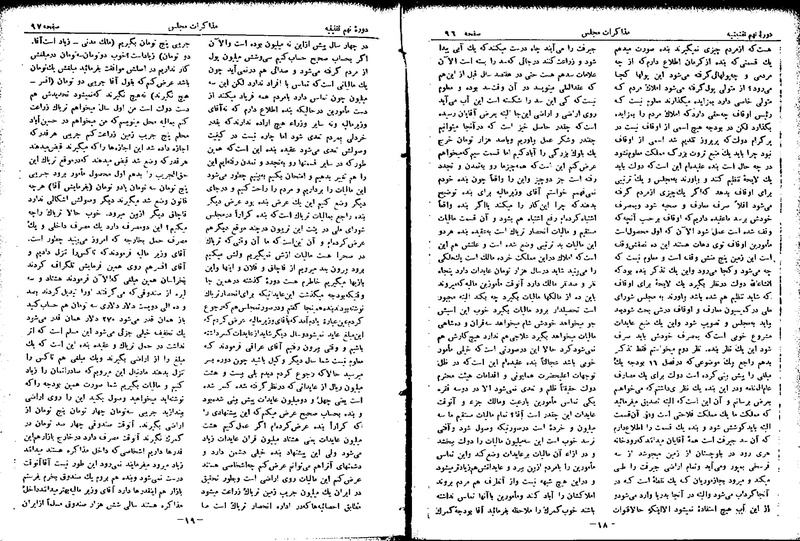 پرونده:Moz 9 7.pdf