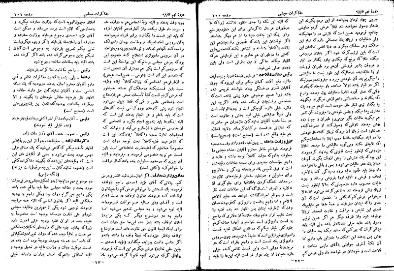 پرونده:Moz 9 7.pdf