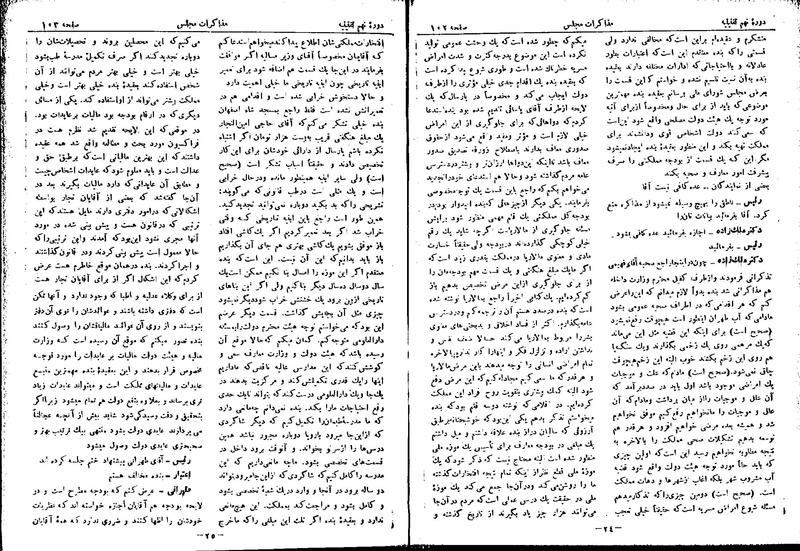 پرونده:Moz 9 7.pdf