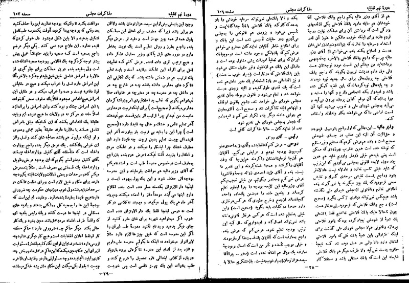 پرونده:Moz 9 7.pdf